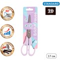 Ножницы 17 см ErichKrause EasyCut "Pastel" микс 10474296 - фото 16928783