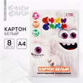 Картон белый немелованный односторонний А4 8 л 200г/м² в папке «1 сентября: Буки Бяки» 10320752 - фото 16929363