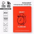 Планинг управление временем А5+, софт-тач, уф-лак 100 л «Красный» 10208288 - фото 16929455