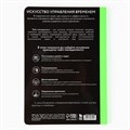 Планинг управление временем А5+, пантон. 100 л «Менеджмент» 10208294 - фото 16929474 Планинг управление временем А5+, пантон. 100 л «Менеджмент» 10208294 - фото 16929474
