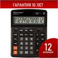 Калькулятор настольный BRAUBERG EXTRA-12-BK, 12-разрядный, 206 x 155 мм, двойное питание, чёрный 10385506 - фото 16929920