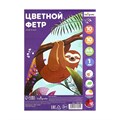 Набор цветного фетра, толщина-1 мм, формат А4, мягкий, 10 листов, 10 цветов, солнечные цвета 10071801 - фото 16930043