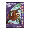 Набор цветного фетра, толщина-1 мм, формат А4, мягкий, 10 листов, 10 цветов, солнечные цвета 10071801 - фото 16930054