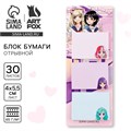 Блок бумаги для записей с отрывными листами, 30 л. «Аниме школьницы» 10103407 - фото 16930226
