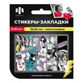 Закладки с клеевым краем (стикеры) 15 х 55 мм, 5 цветов по 25 листов, пластиковые, Феникс "Девушка" 10353374 - фото 16930331