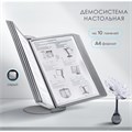 Демосистема настольная на 10 панелей А4 Calligrata, серые 10474923 - фото 16930387