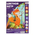 Набор цветного фетра, толщина-2 мм, формат А4, мягкий, 8 листов, 8 цветов, яркие цвета 10071796 - фото 16931433