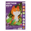 Набор цветного фетра, толщина-2 мм, формат А4, мягкий, 8 листов, 8 цветов, TOP 10071797 - фото 16931446