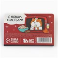 Стикеры для заметок, с липким краем, 20 листов, 5 шт., на подложке «Новый год: Фигурное объедание» 10443246 - фото 16932740 Стикеры для заметок, с липким краем, 20 листов, 5 шт., на подложке «Новый год: Фигурное объедание» 10443246 - фото 16932740