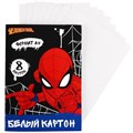Картон белый А4 8л мел одност 200г/м² Человек Паук 10354121 - фото 16932767