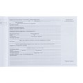 Медицинская карта ребенка Форма №112/у, 80 листов, Минни Маус 10531408 - фото 16932824