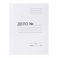 Набор скоросшивателей Дело 370г/м2, белый, немелованный, пробитый, до 200л. 5 шт. 10127026 - фото 16933715