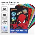 Картон цветной с голографией, А4, 10 листов, 10 цветов, немелованный, двусторонний, в папке, 250 г/м², Человек-паук 10026335 - фото 16933813