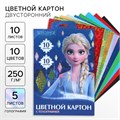 Картон цветной с голографией, А4, 10 листов, 10 цветов, немелованный, двусторонний, в папке, 250 г/м², Холодное сердце 10026336 - фото 16933820