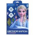 Картон цветной с голографией, А4, 10 листов, 10 цветов, немелованный, двусторонний, в папке, 250 г/м², Холодное сердце 10026336 - фото 16933825