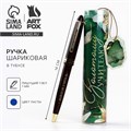 Ручка в тубусе "Золотому учителю", пластик, синяя паста, пишущий узел 1 мм 10299714 - фото 16933901