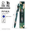 Ручка шариковая матовая в конверте автоматическая «Учителю №1», 0,7 мм 10299498 - фото 16934381