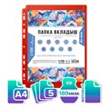 Файл-вкладыш А4,180 мкм, Calligrata TOP, ПВХ, с расширением, матовый, вертикальный, 5 штук, красный 10480255 - фото 16934545