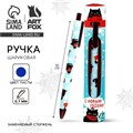Автоматическая матовая шариковая ручка в конверте "С Новым Годом!", 0,7 мм 10353791 - фото 16934817
