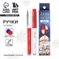 Ручка гелевая "Зима подарит чудо", 2 шт., синяя и красная паста 10353783 - фото 16935027