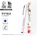 Ручка гелевая с колпачком "Дорогому учителю", пластик, синяя паста 0.7 мм 10332333 - фото 16935065