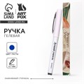 Ручка гелевая с колпачком "Лучшему учителю", пластик, синяя паста 0.7 мм 10332335 - фото 16935068