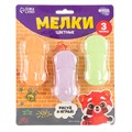 Мелки цветные для рисования на асфальте «Машинка», 3 шт 10366311 - фото 16935114