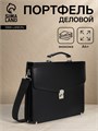 Портфель деловой, 38*4*27 см, отд на клапане, дл.ремень, черный 10463003 - фото 16935484