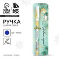 Ручка с колпачком "С Новым годом!", пластик, синяя паста 0.7 мм 10353689 - фото 16935570
