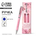Подарочная ручка "Золотому учителю", металл, синяя паста, 1.0 мм 10299508 - фото 16935623