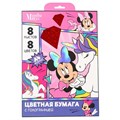 Набор цветной бумаги с голографией А4, 8 листов, 8 цветов, 80г/м2, Минни Маус и Единорог 10021264 - фото 16935642