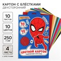 Картон цветной с блёстками, А4, 10 листов, 10 цветов, немелованный, двусторонний, в папке, 250 г/м², Человек-паук 10026328 - фото 16935669