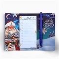Набор "Мечты сбываются в Новом году! Дед Мороз", планинг-стикеры 30 л, ручка пластик 10361209 - фото 16935845