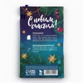 Набор "Мечты сбываются в Новом году! Дед Мороз", планинг-стикеры 30 л, ручка пластик 10361209 - фото 16935847