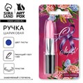 Ручка - помада "С 8 Марта!", на подложке 10544943 - фото 16936248