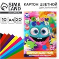 Картон цветной А4 мел двуст в папке 10л 20 цв 230г Буки Бяки 10364554 - фото 16936722
