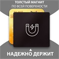 Магнит с блоком для записей "Ты мой бриллиант" 12х12 см 10327574 - фото 16936806