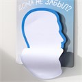 Магнит с блоком для записей "А голову ты дома не забыл?" 9,2х11,9 см 10327576 - фото 16936825