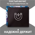 Магнит с блоком для записей "Ты яркая" 11,1х10 см 10327577 - фото 16936830