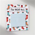 Магнит с блоком для записей "Ты мой №1" 12,7х12,7 см 10327584 - фото 16936860 Магнит с блоком для записей "Ты мой №1" 12,7х12,7 см 10327584 - фото 16936860