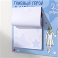 Магнит с блоком для записей "Главный герой в моей жизни папа" 16,6х14,1 см 10327589 - фото 16936899 Магнит с блоком для записей "Главный герой в моей жизни папа" 16,6х14,1 см 10327589 - фото 16936899