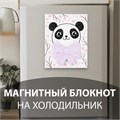 Магнит с блоком для записей "Панда с бантом" 12,5х15,7 см 10327591 - фото 16936902