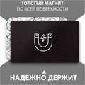 Магнит с блоком для записей "Мой хлебушек" 14,6х10 см 10327596 - фото 16936928