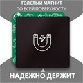 Магнит с блоком для записей "Твоя победа" 13х13 см 10327599 - фото 16936944