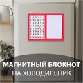 Магнит с блоком для записей "Ты моё солнце" 13,5х10,2 см 10327603 - фото 16936950