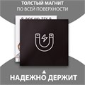 Магнит с блоком для записей "Я люблю тебя больше, чем покушать" 11,5х12,8 см 10327606 - фото 16936976