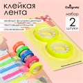Набор 2 штуки, клейкая лента текстовыделительная (отклеиваемая) 75м х 10м, зелёный флуоресцентный 10613645 - фото 16937310
