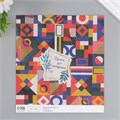 Бумага для скрапбукинга "Color geometry" плотность 180 гр набор 10 шт 15,5х17 см 10718208 - фото 16937520