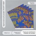 Бумага для скрапбукинга "Какао на синем" плотность 180 гр набор 5 шт 30,5х32 см 10718249 - фото 16937631