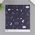 Бумага для скрапбукинга "Магия ночного неба" плотность 180 гр набор 10 шт 15,5х17 см 10718274 - фото 16937710